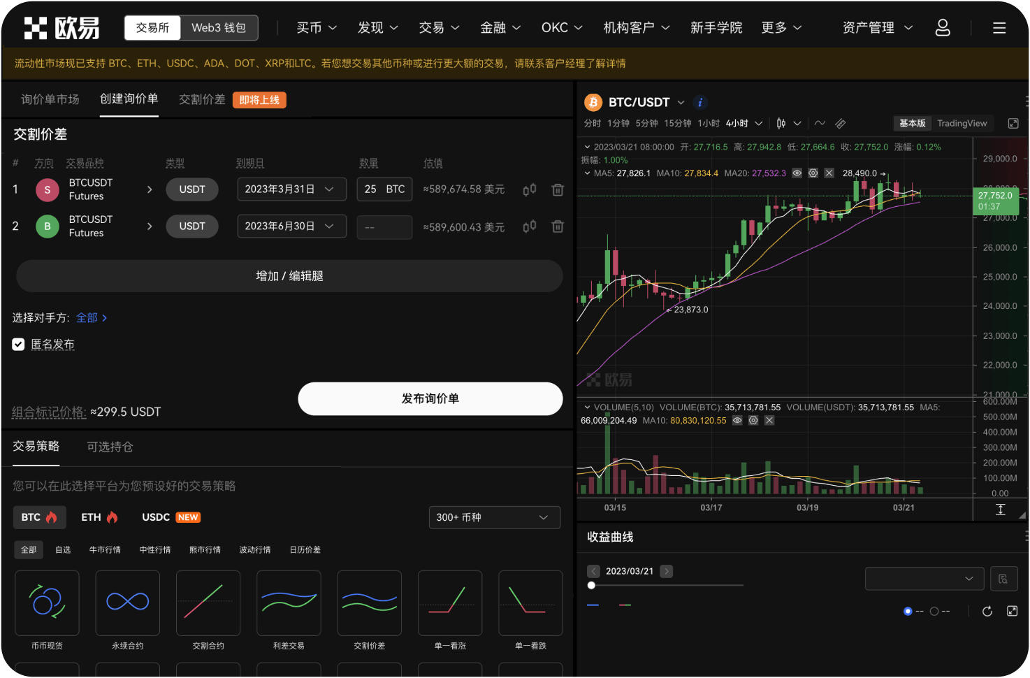 2026年选择交易所时，最应该看重哪三个因素